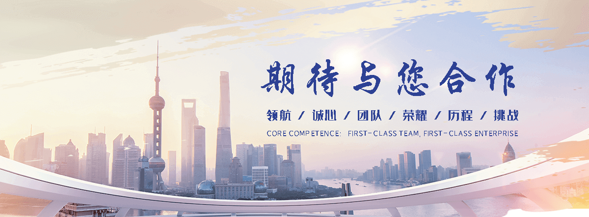 邯郸APP定制开发